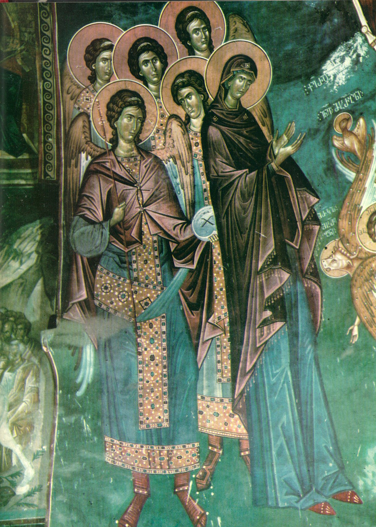 Das Georgische